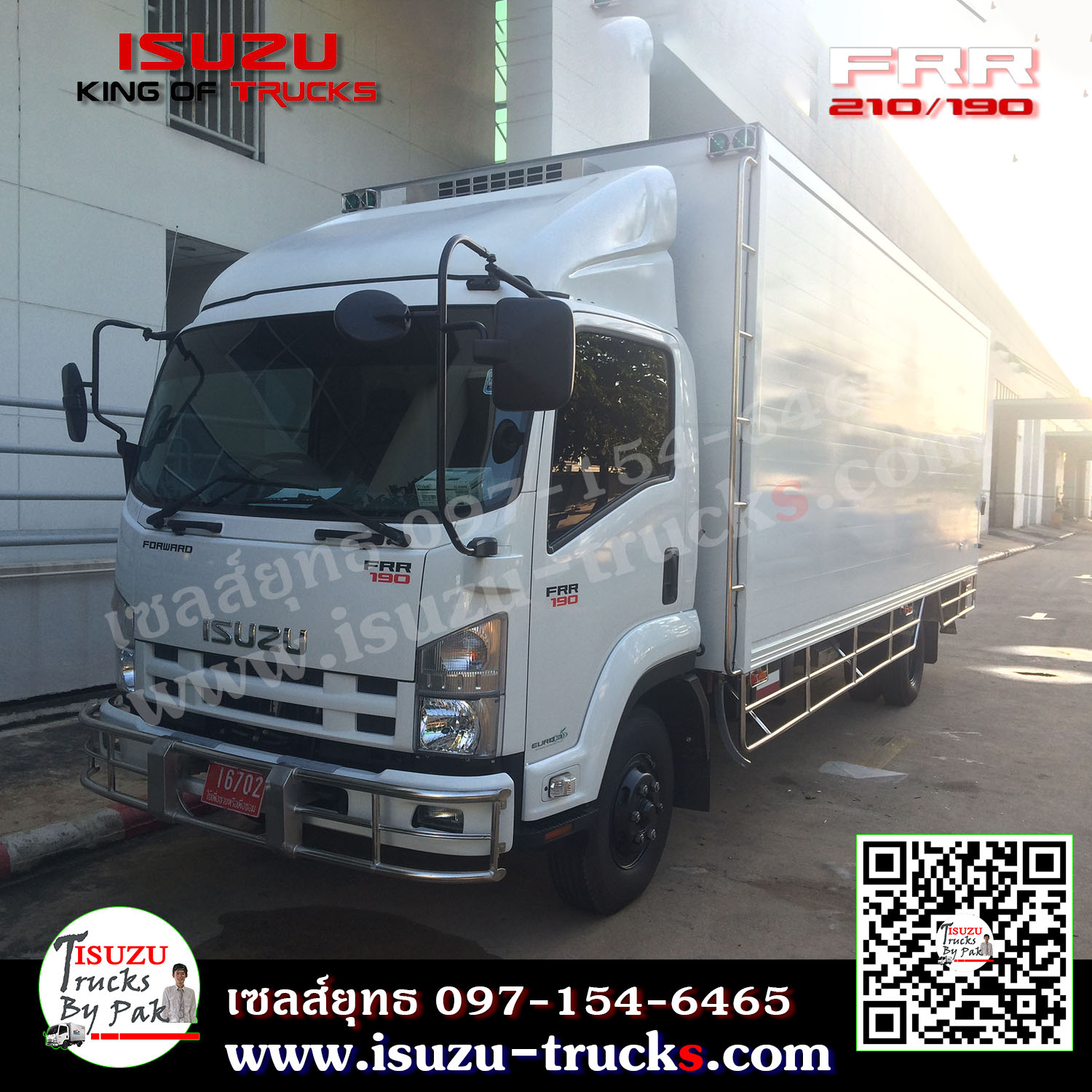 รถบรรทุก 6 ล้อ FRR ตู้ทำความเย็น ลิฟท์ท้าย ตู้เก็บความเย็น เครื่องทำความเย็น