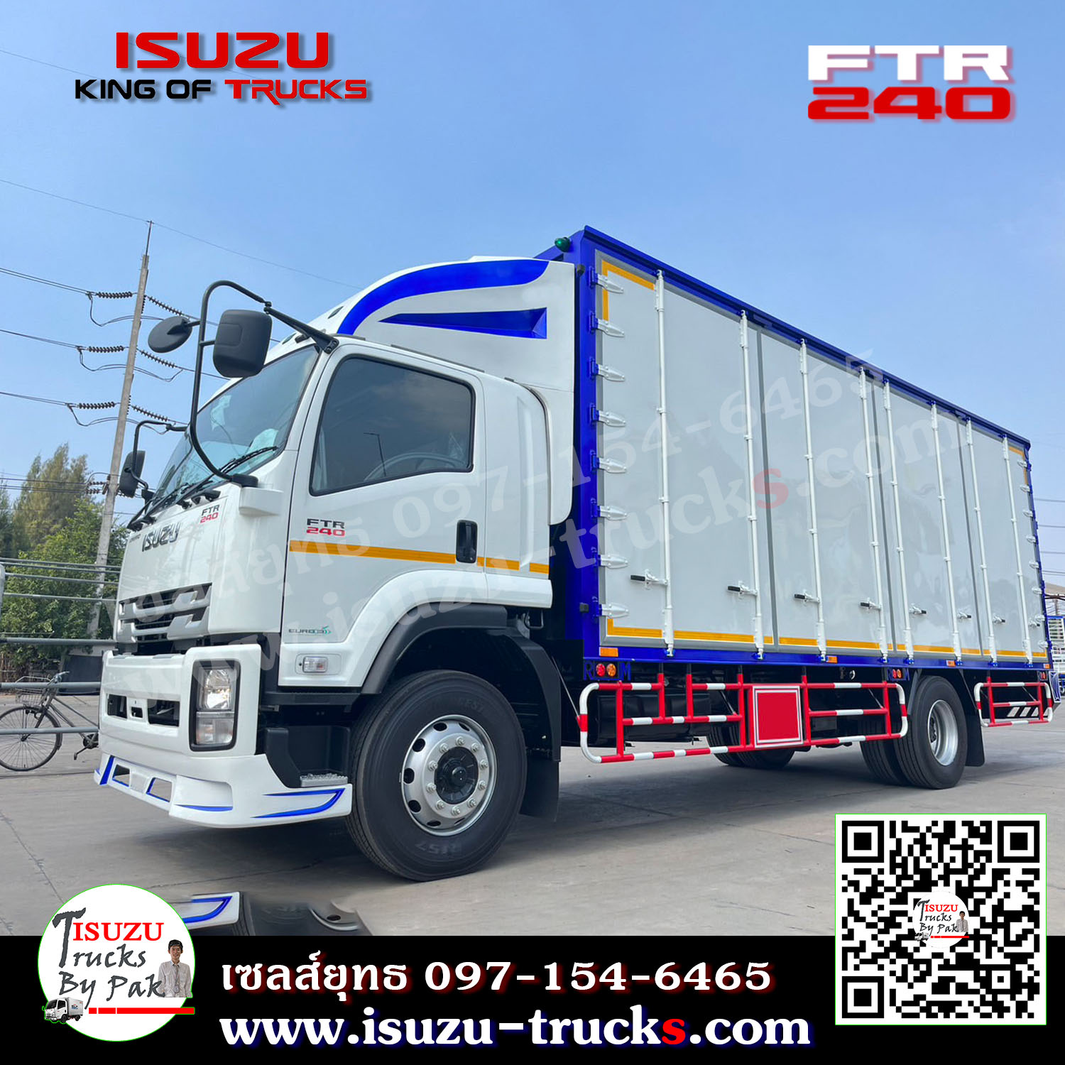 รถบรรทุก 6 ล้อ FTR ตู้แห้งประตู 10 บาน