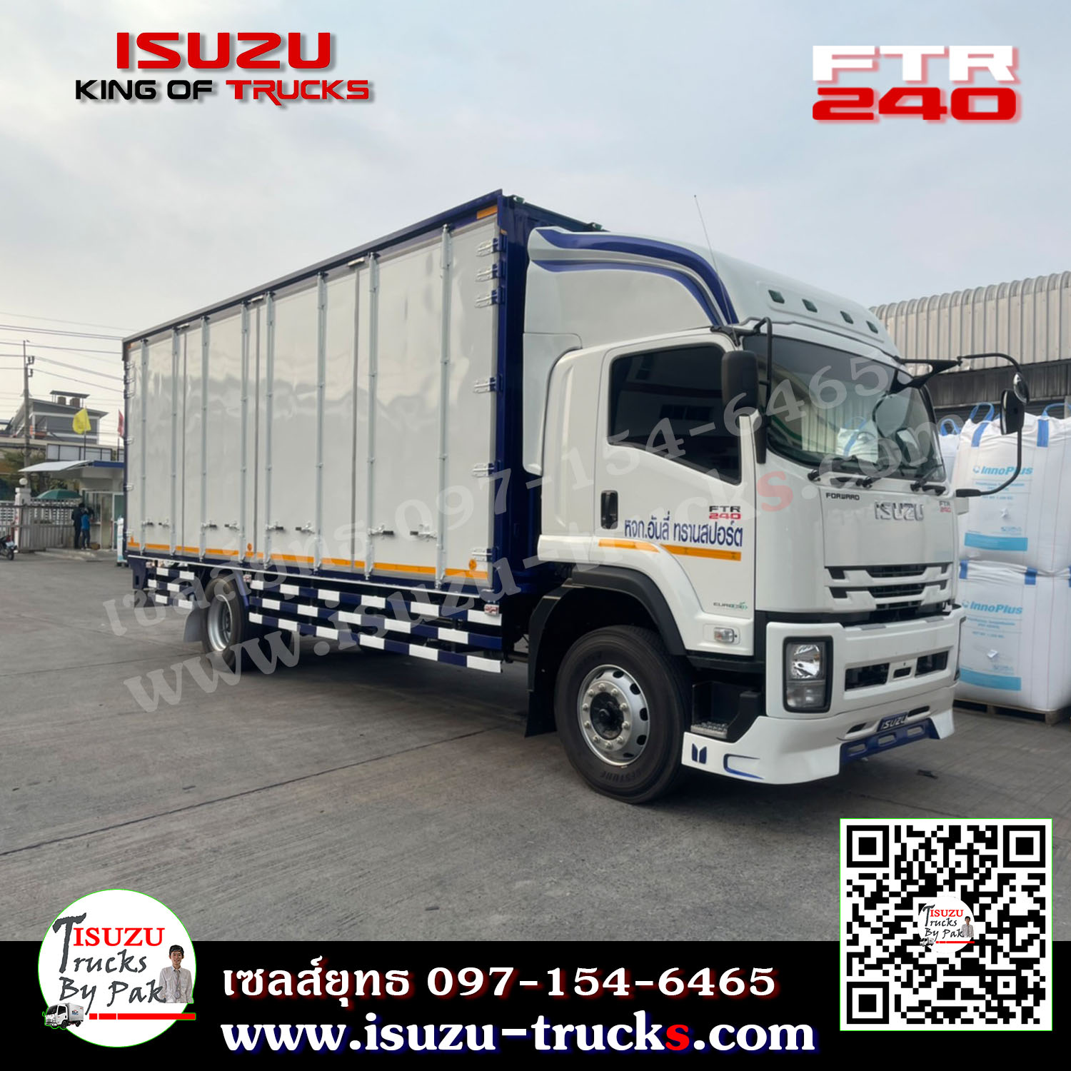 รถบรรทุก 6 ล้อ FTR ตู้แห้งประตู 10 บาน พร้อมลำโพง