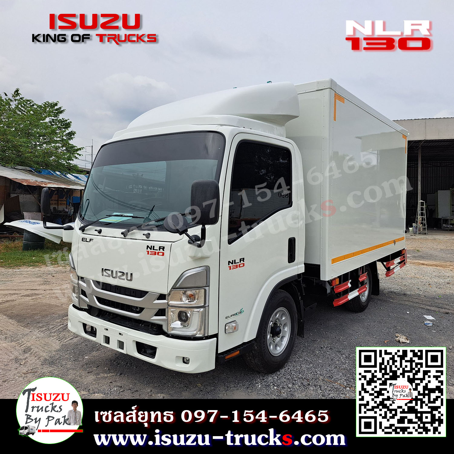 รถบรรทุก 4 ล้อ NLR ตู้แห้งประตู 2 บาน