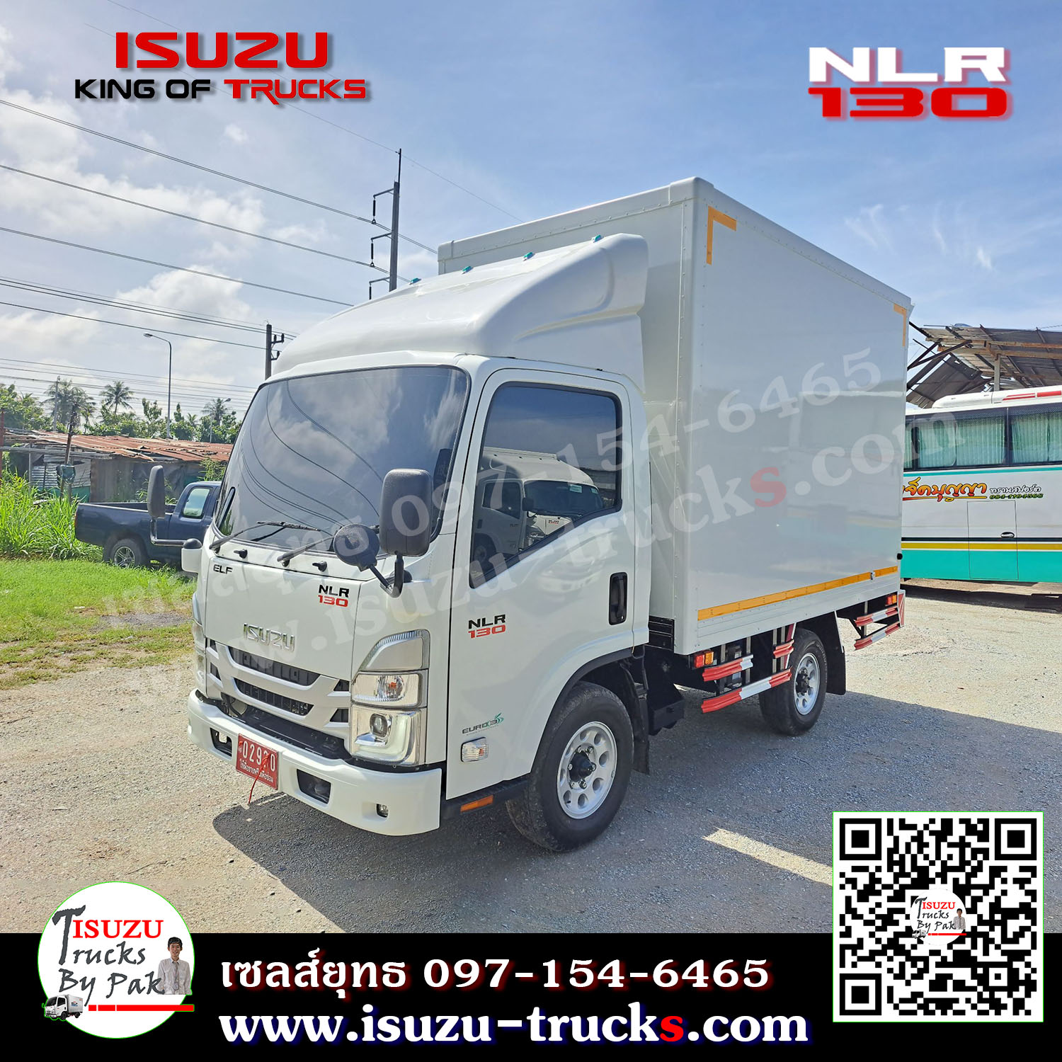 รถบรรทุก 4 ล้อ NLR ตู้แห้งประตู 2 บาน