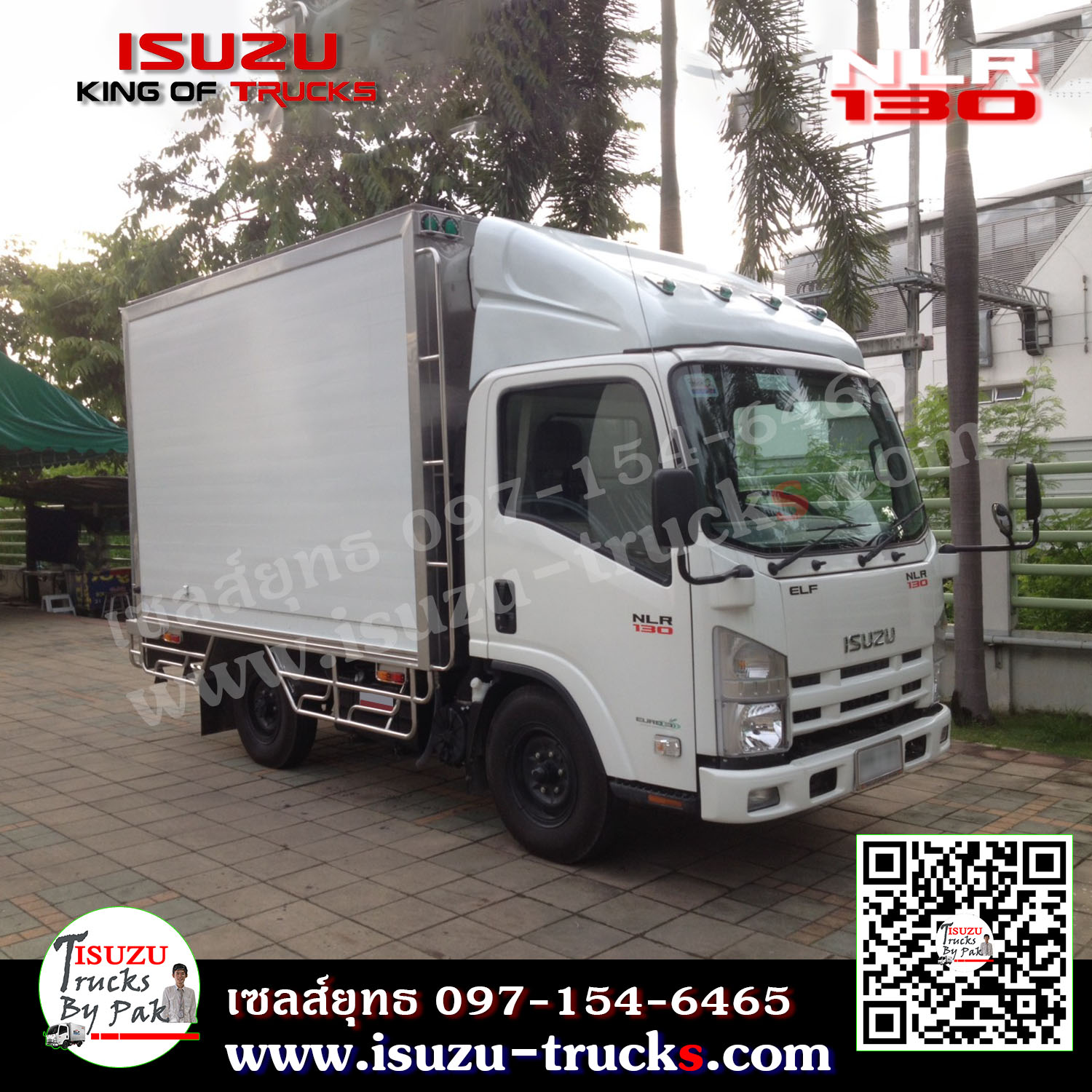 รถบรรทุก 4 ล้อ NLR ตู้ทำความเย็น ตู้เก็บความเย็น เครื่องทำความเย็น