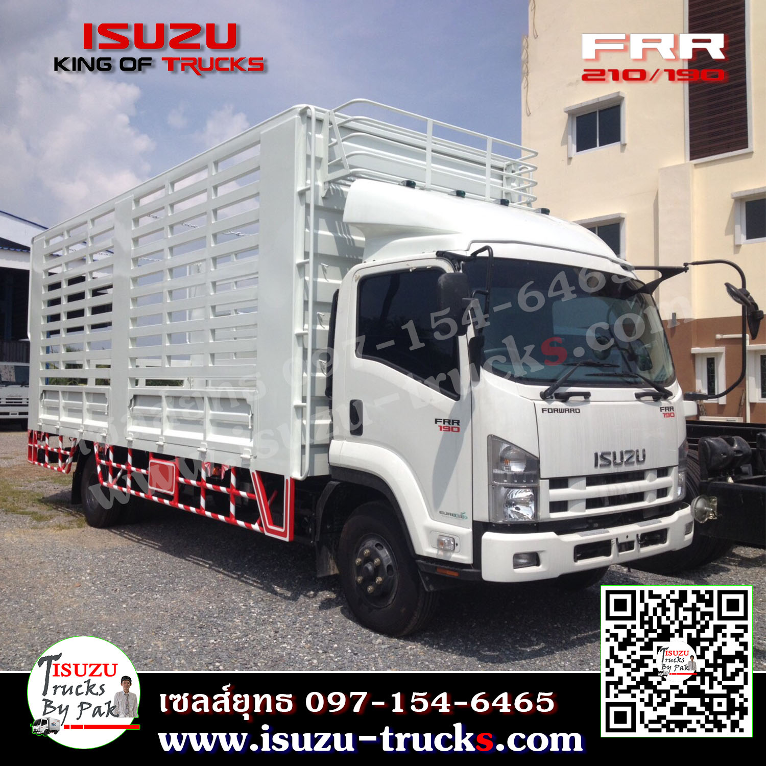 รถบรรทุก 6 ล้อ FRR กระบะเหล็ก กระบะคอก กระบะเหล็กคอกเหล็กกล่อง