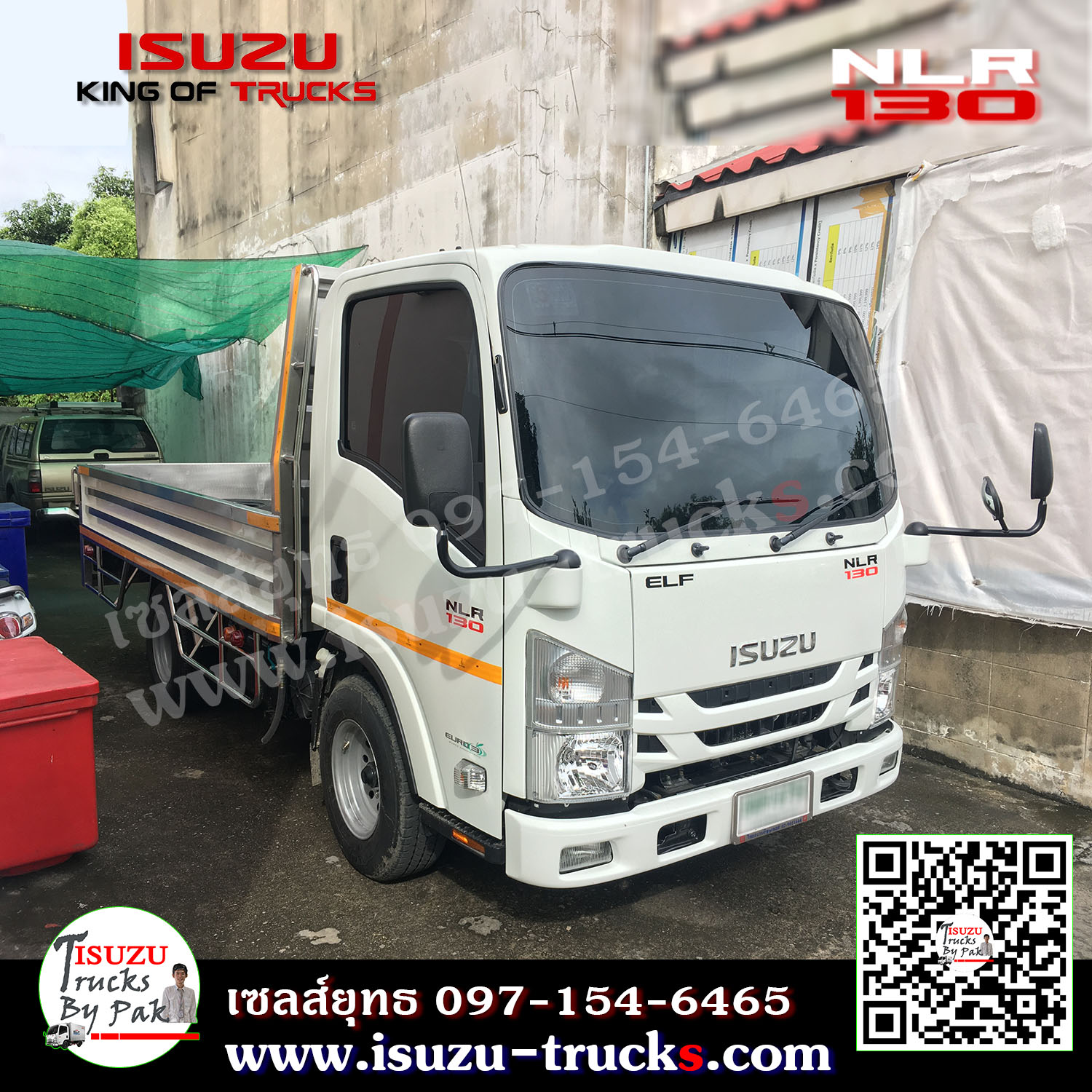 รถบรรทุก 4 ล้อ NLR กระบะสแตนเลส กระบะขนน้ำแข็ง