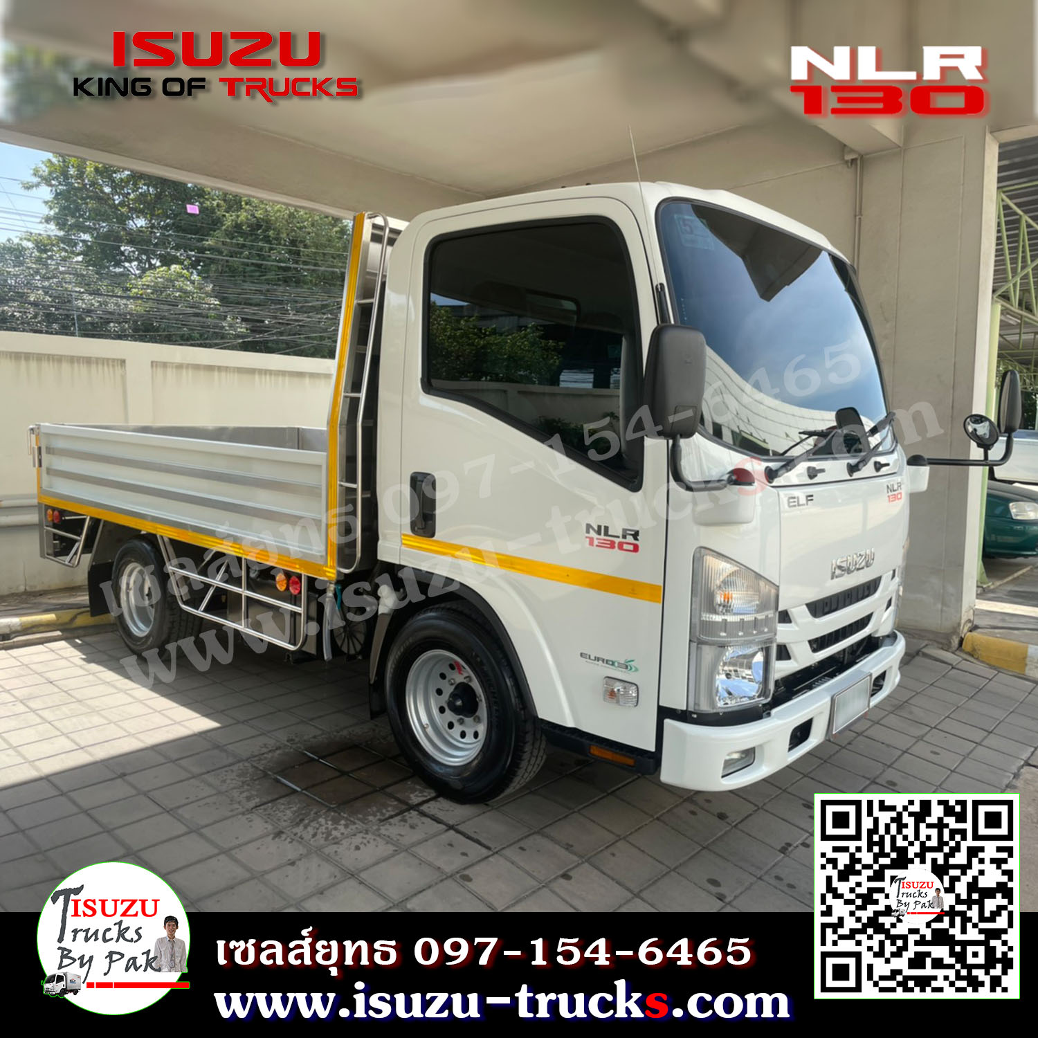 รถบรรทุก 4 ล้อ NLR กระบะสแตนเลส กระบะขนน้ำแข็ง