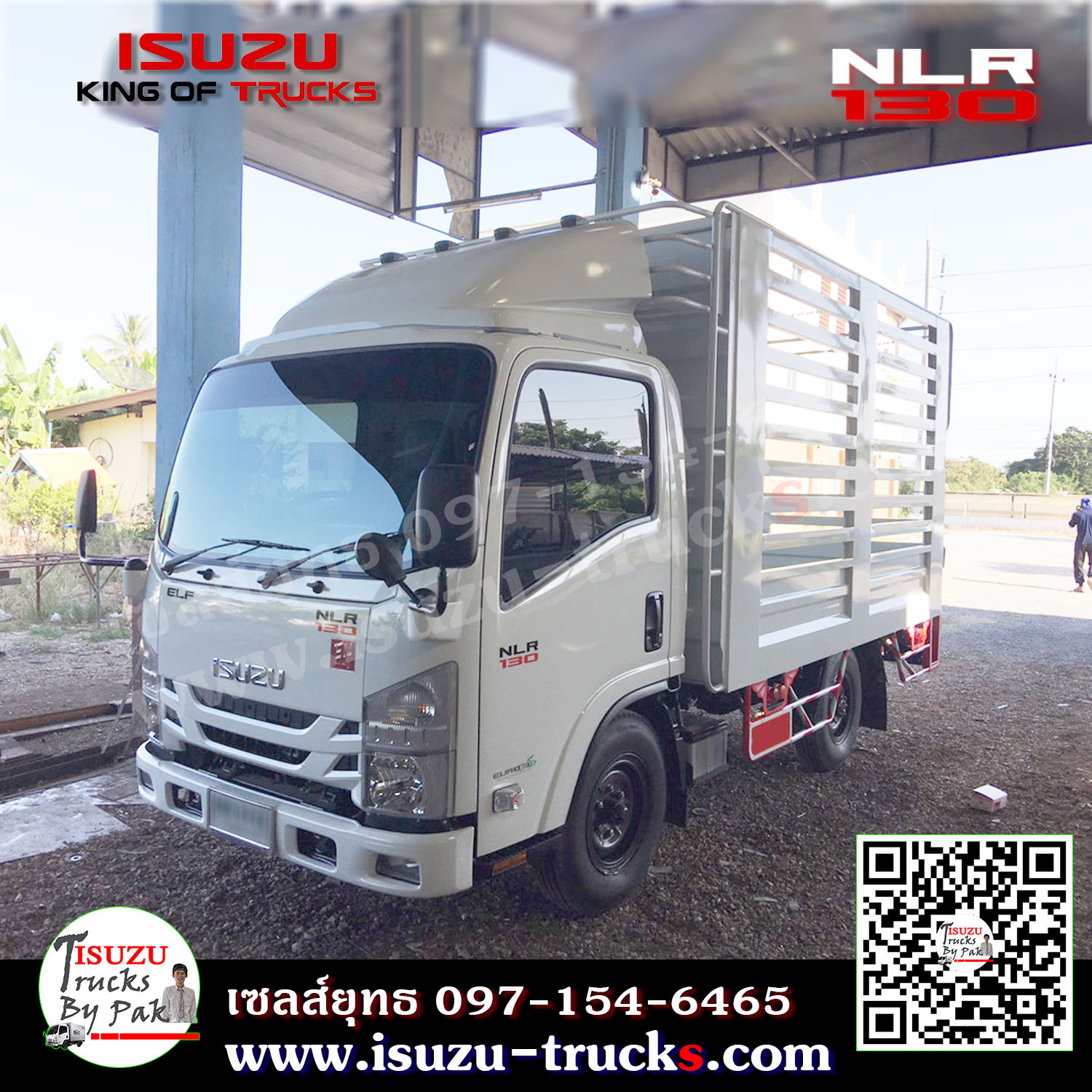 รถบรรทุก 4 ล้อ NLR กระบะเหล็ก กระบะคอก กระบะเหล็กคอกเหล็กกล่อง