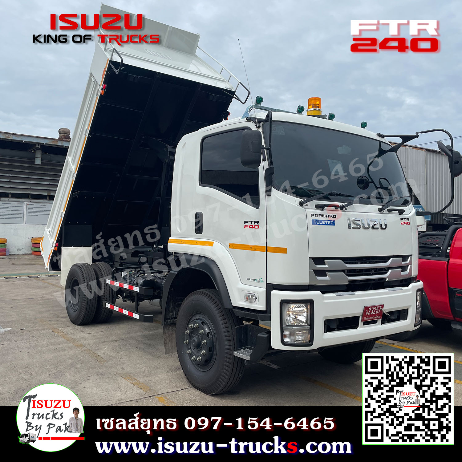 รถบรรทุก 6 ล้อ FTR กระบะดั้มพ์ กระบะยกเท