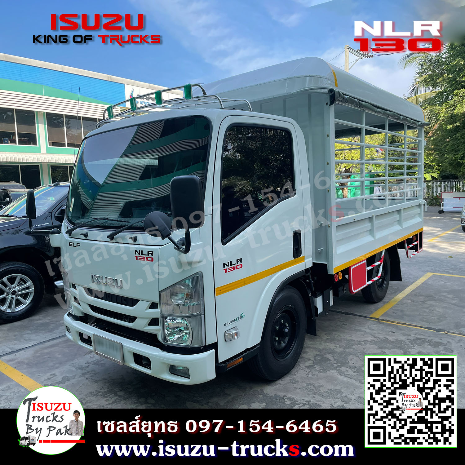 รถบรรทุก 4 ล้อ NLR กระบะเหล็ก กระบะโครงหลังคา