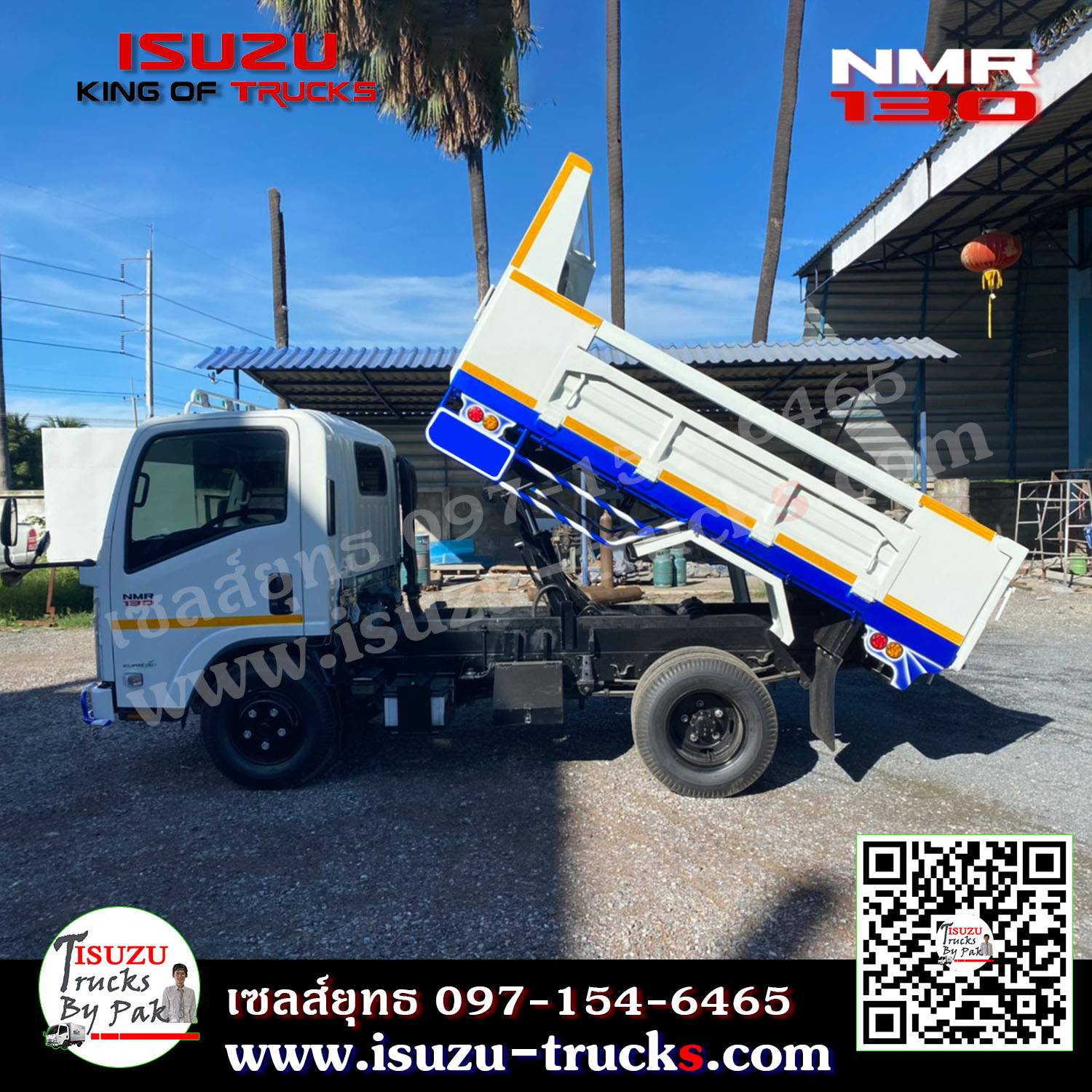 รถบรรทุก 6 ล้อ NMR กระบะดั้มพ์ กระบะยกเท