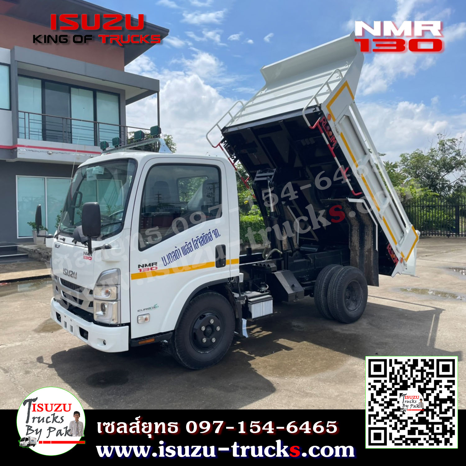 รถบรรทุก 6 ล้อ NMR กระบะดั้มพ์ กระบะยกเท