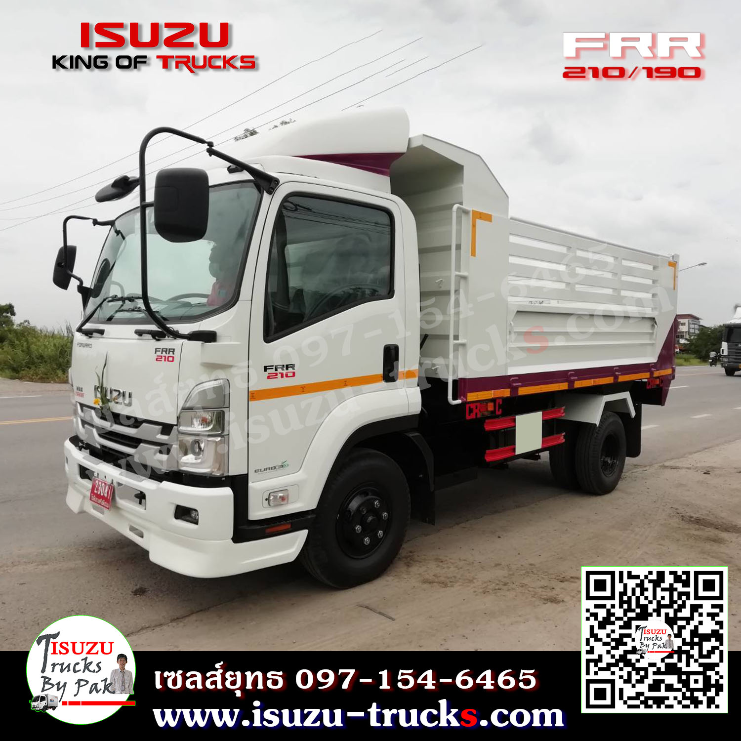 รถบรรทุก 6 ล้อ FRR กระบะดั้มพ์ กระบะยกเท