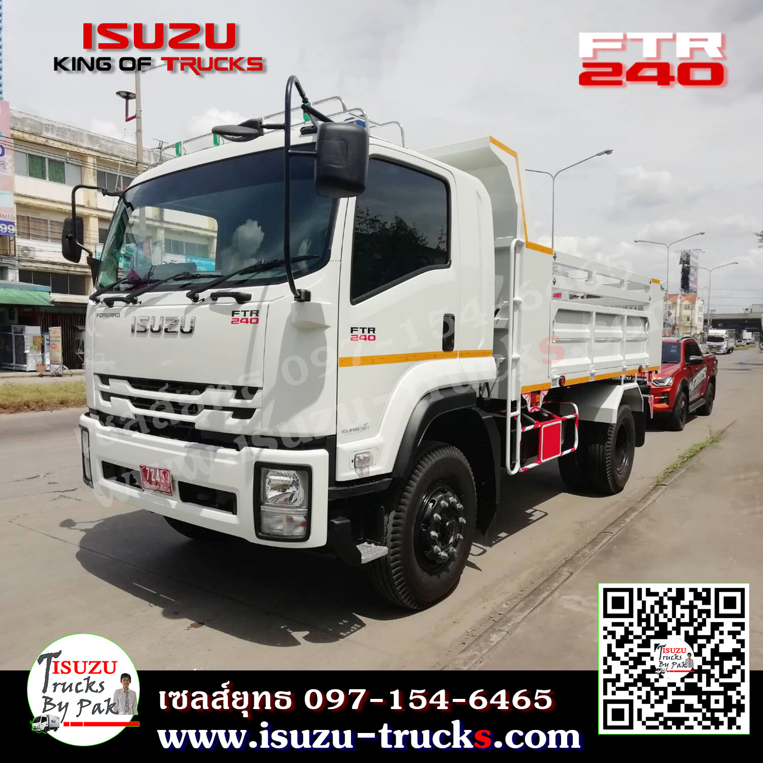 รถบรรทุก 6 ล้อ FTR กระบะดั้มพ์ กระบะยกเท