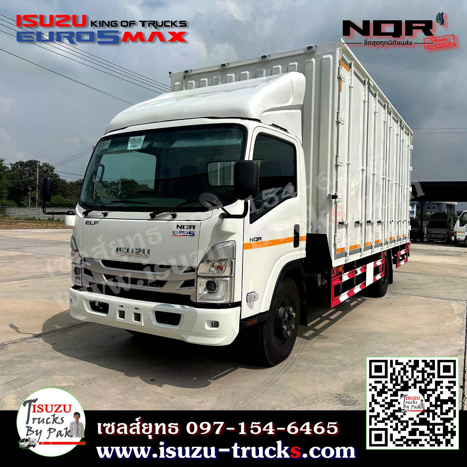 รถบรรทุก 6 ล้อ NQR ตู้แห้งประตู 10 บาน