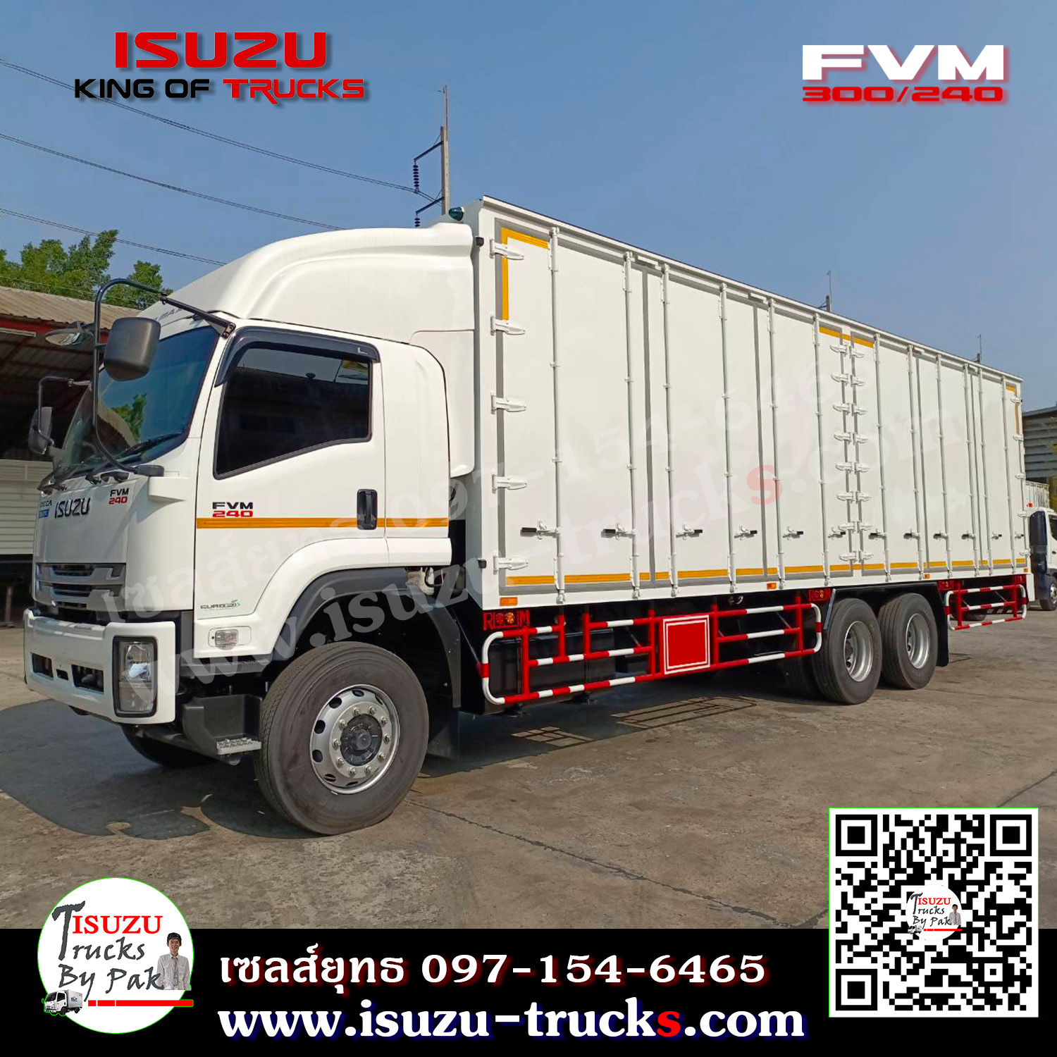รถบรรทุก 10 ล้อ FVM ตู้แห้งประตู 14 บาน