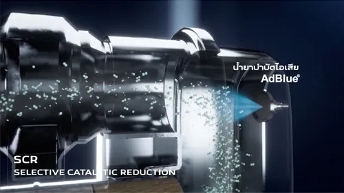 ISUZU SMOOTHER ประหยัดค่าใช้จ่าย และเวลาในการบำรุงรักษา...